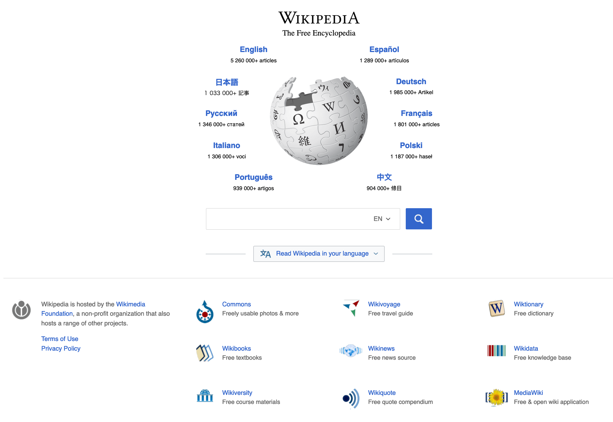 Wikipedia homepage (2016)